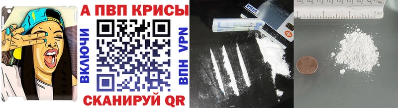 А ПВП VHQ  Навашино 