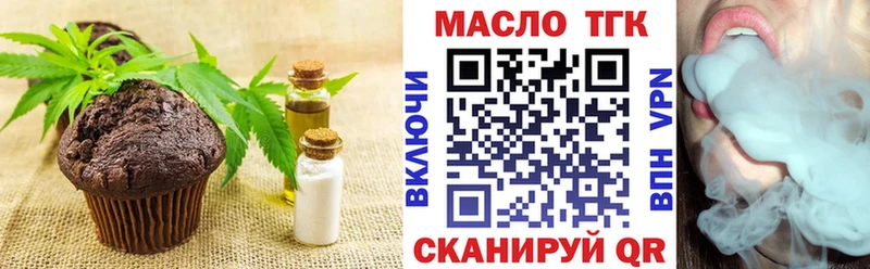 hydra ссылки Навашино Еда ТГК марихуана где найти наркотики