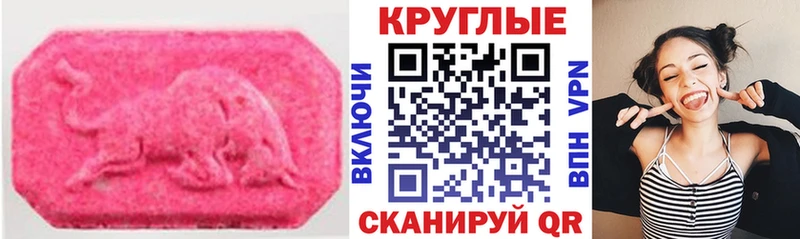 что такое   Навашино  ЭКСТАЗИ Cube 