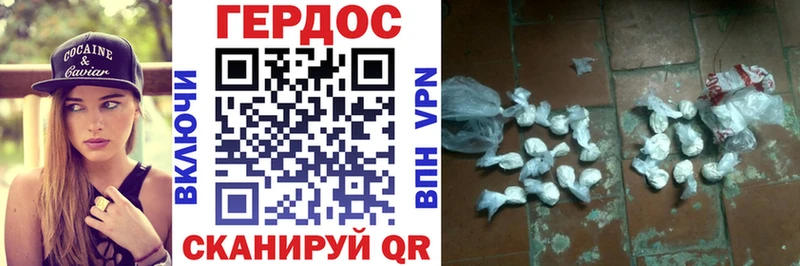 ГЕРОИН афганец  Навашино 