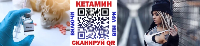 Кетамин VHQ Навашино
