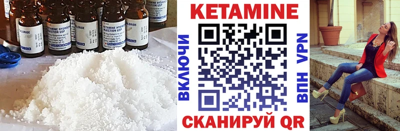 гидра онион Навашино КЕТАМИН VHQ
