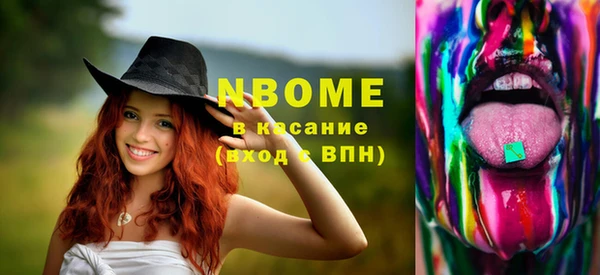 прущие крисы Алзамай