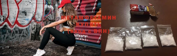 кокаин колумбия Покровск
