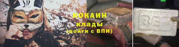 кокаин Алексеевка