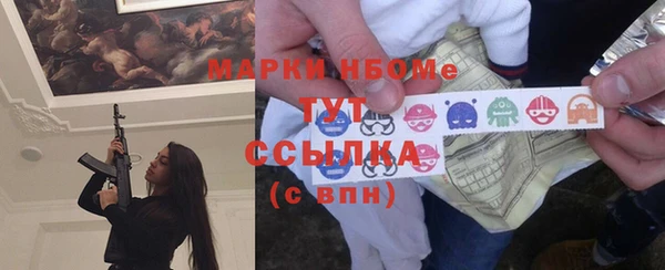 прущие крисы Алзамай