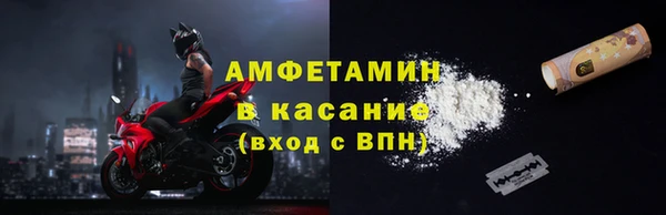 прущие крисы Алзамай