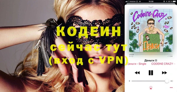 бошки Покачи
