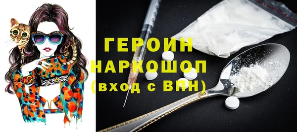 кокаин Алексеевка