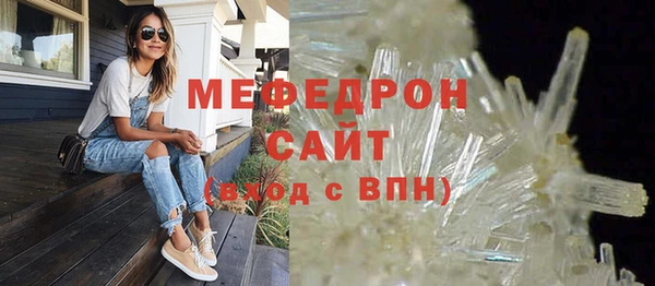 бутик Покров