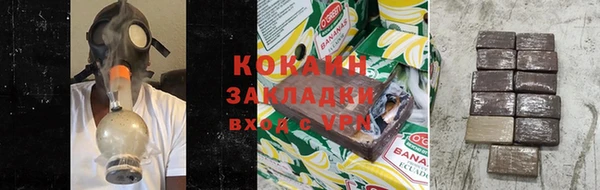 кокаин колумбия Алексин