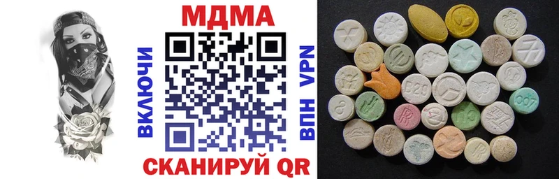 МДМА VHQ  где продают   Навашино 