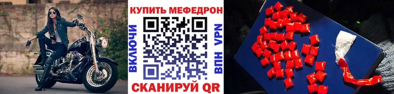 МЕФ 4 MMC  мориарти наркотические препараты  Навашино 