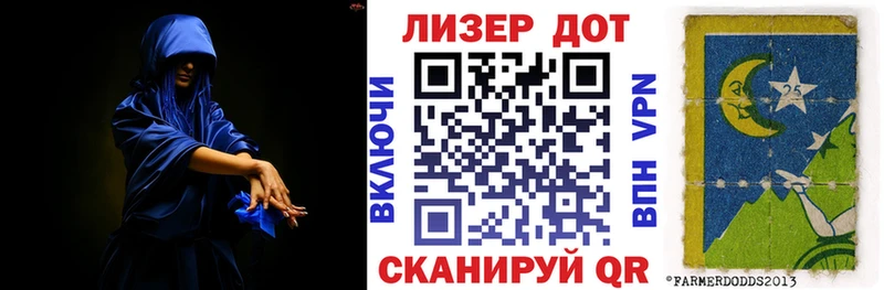 Марки 25I-NBOMe 1,5мг Навашино